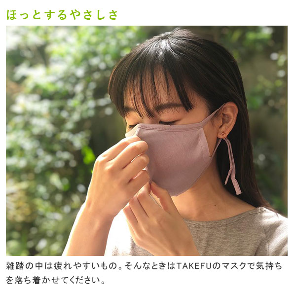 ほっとするやさしさ