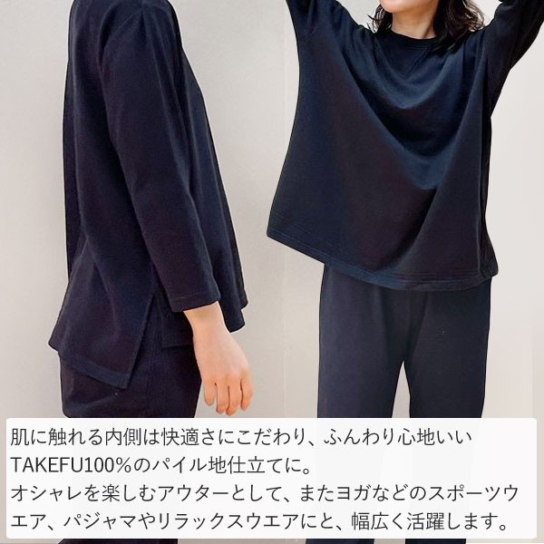 The★（ひとつぼし）スウェットコンビセット ダークネイビー 