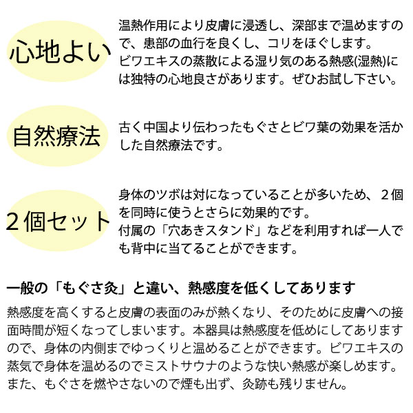 ユーフォリアQの特徴