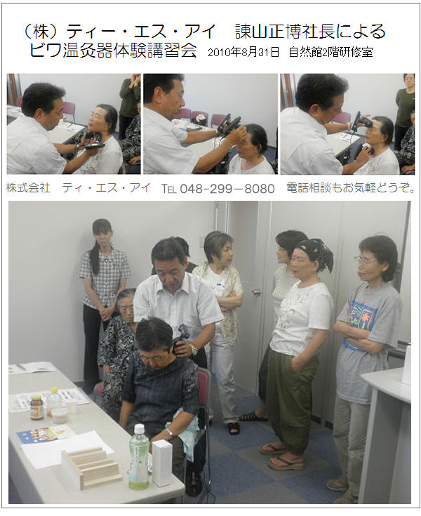 ユーフォリア・Qのセット内容