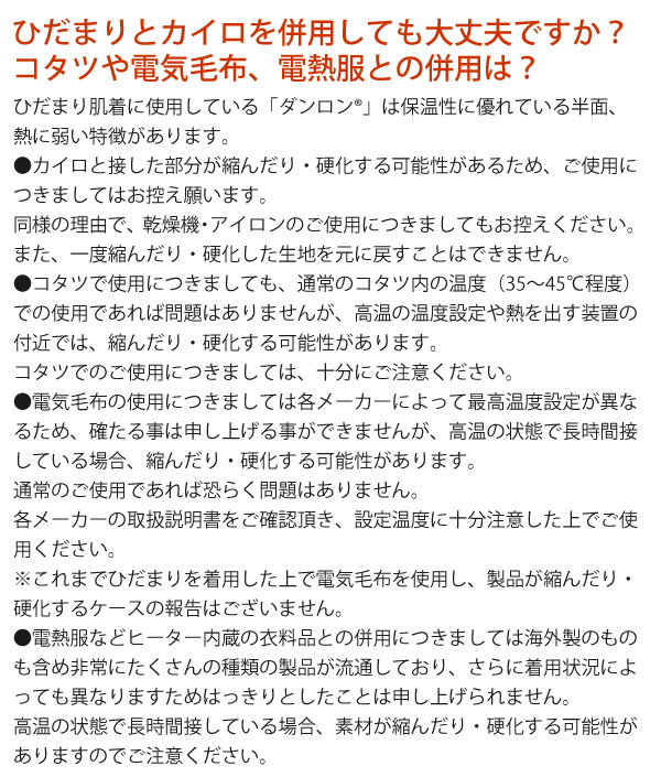 よくある質問２