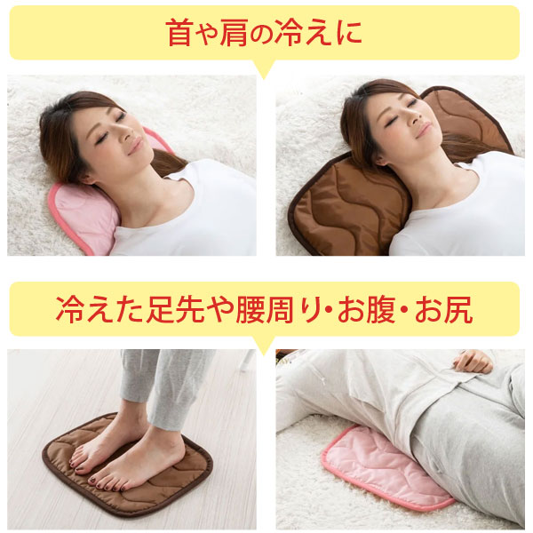 オーラ蓄熱キルトは首や肩の冷えに。冷えた足先や腰回り・お腹・お尻にも