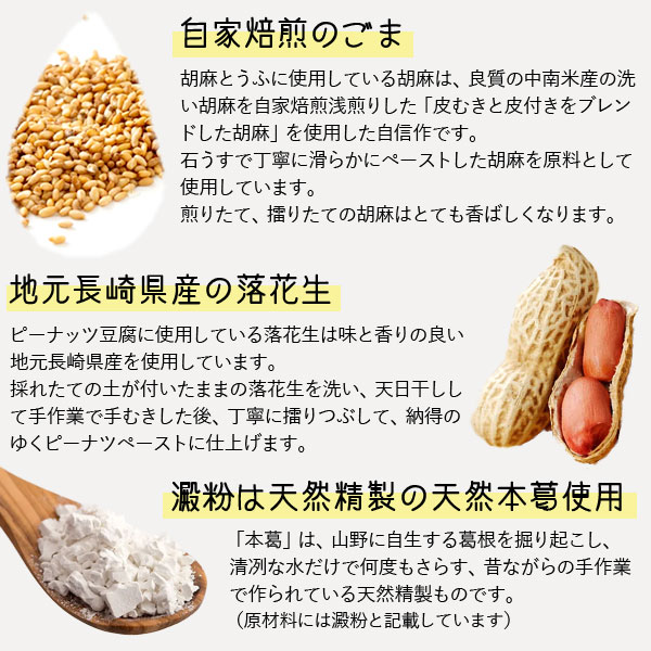 原材料にこだわっています。