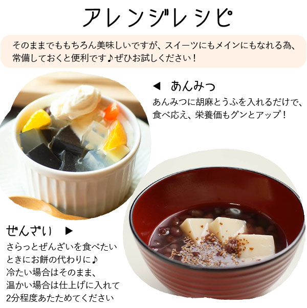 アレンジレシピ