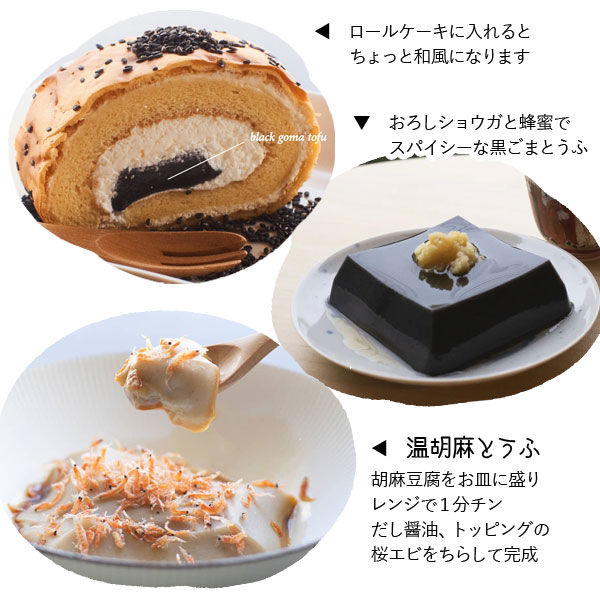 アレンジレシピ