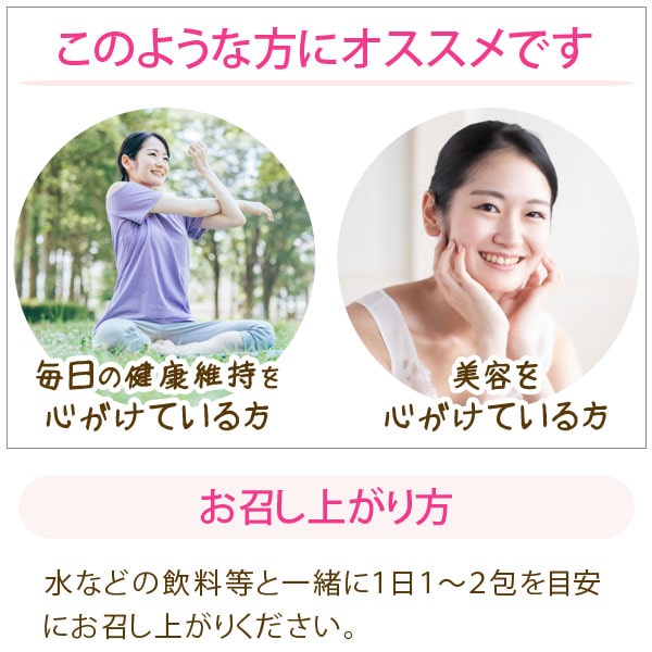 チサフェルナはこのような方におススメです