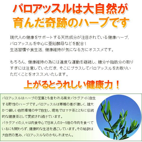 大自然が育んだ奇跡のハーブ