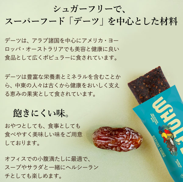 ホールバー
