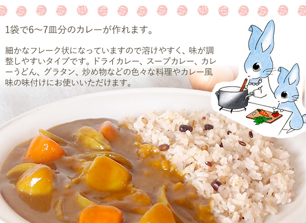 グルテンフリー・砂糖不使用・安心安全の品質