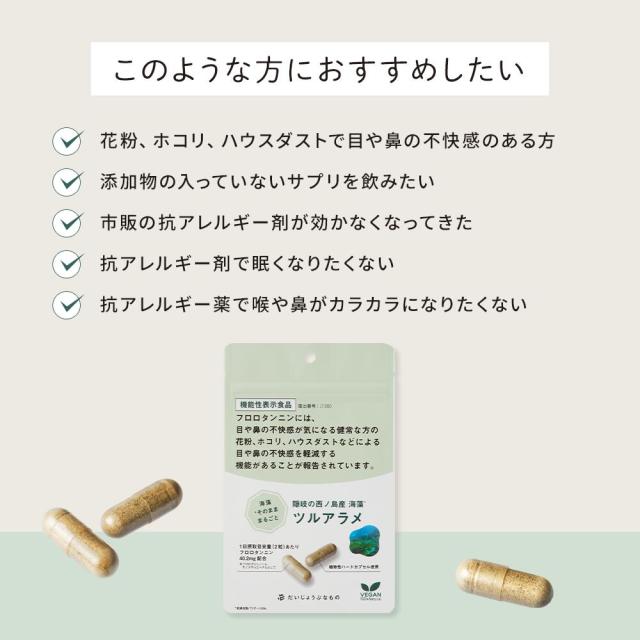 このような方にオススメ