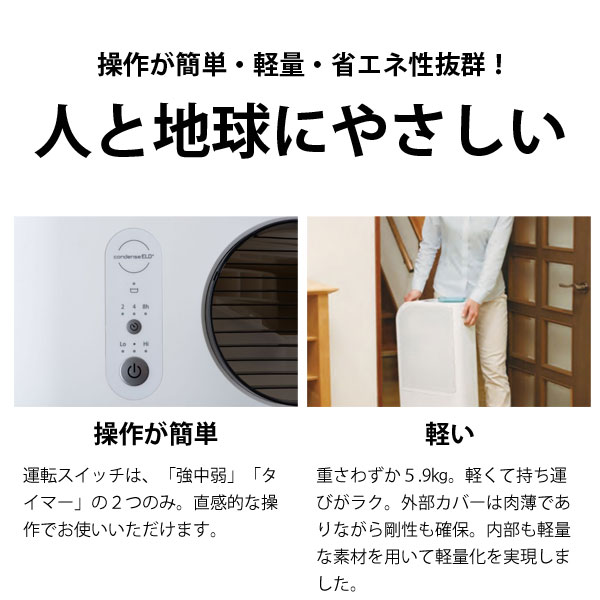 操作が簡単・軽量