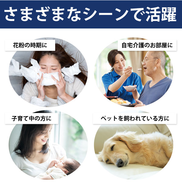 さまざまなシーンで活躍