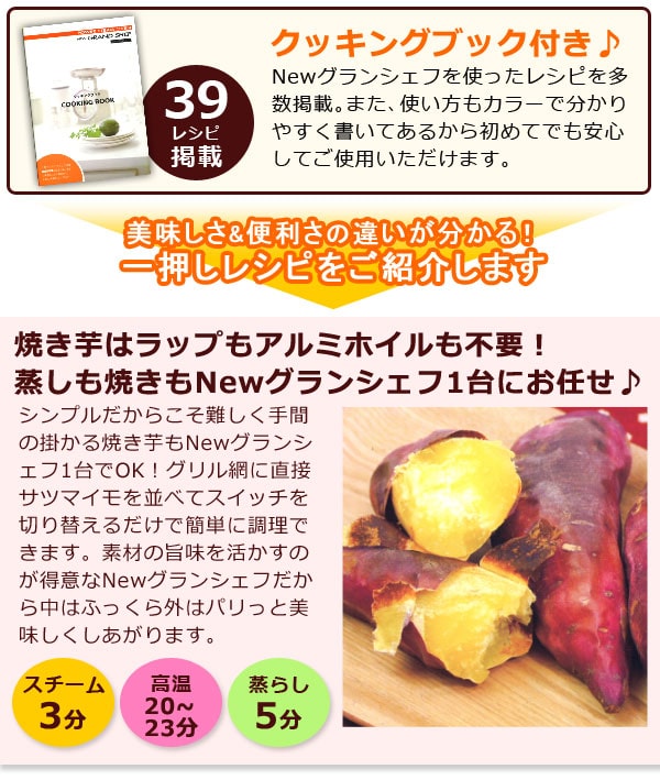 クッキングブック付き♪