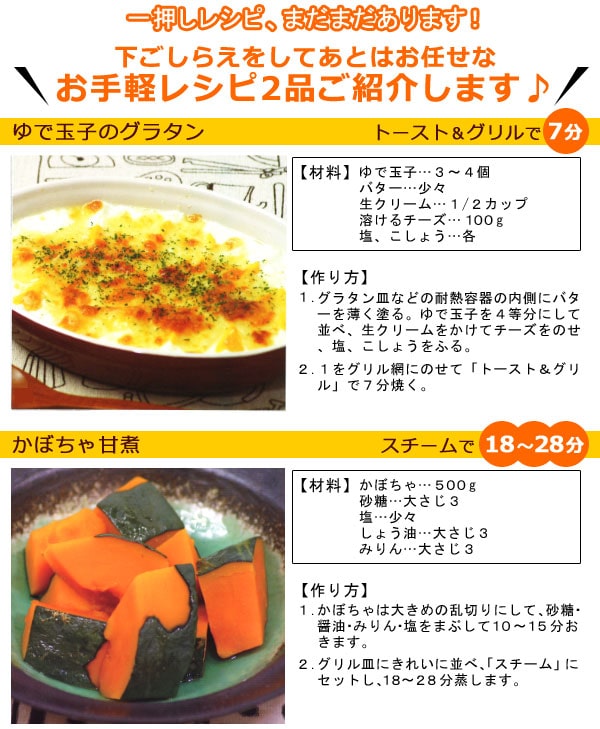下ごしらえをしてあとはお任せなお手軽レシピ2品ご紹介します♪