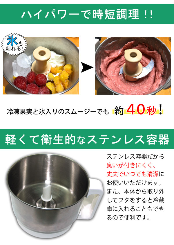 ハイパワーで時短調理!軽くて衛生的なステンレス容器