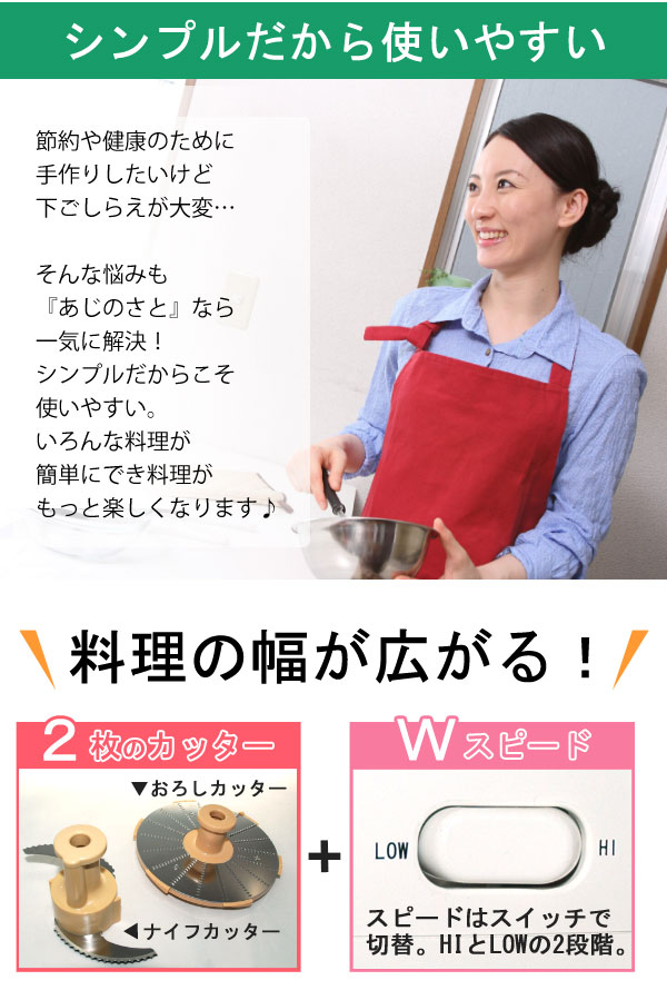 シンプルだから使いやすい!料理の幅も広がる