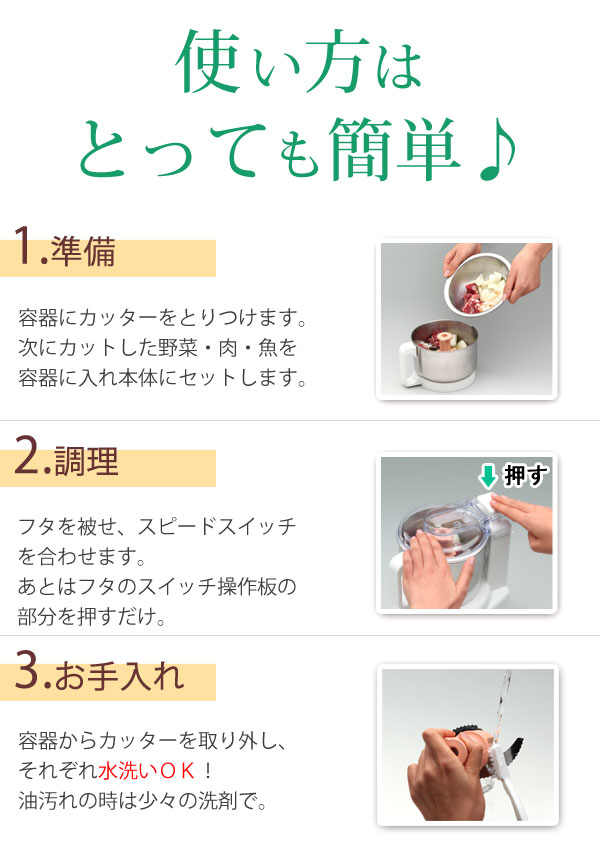 使い方はとってもカンタン♪