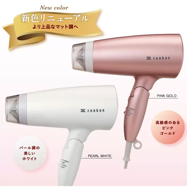 より上品なマット調へリニューアルしました。高級感のあるピンクゴールド、パール調の美しいホワイト