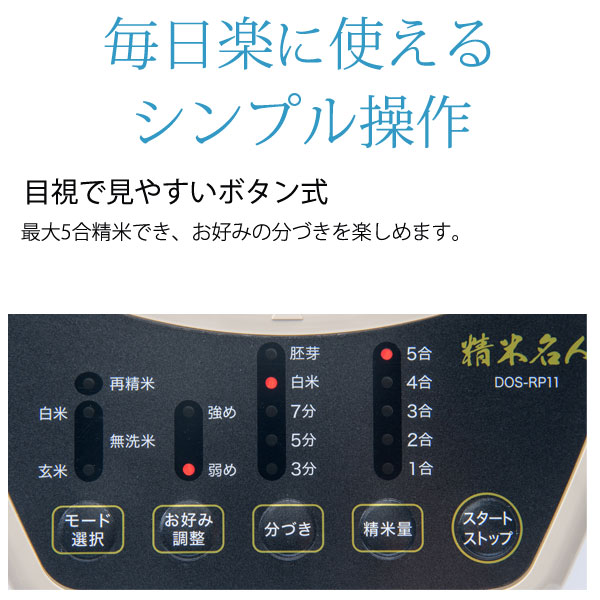 お米のレシピブック付