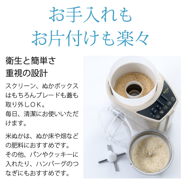 毎日楽に使えるシンプル操作