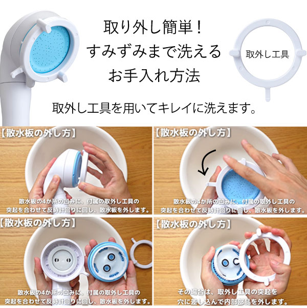 すみずみまでお手入れできる設計