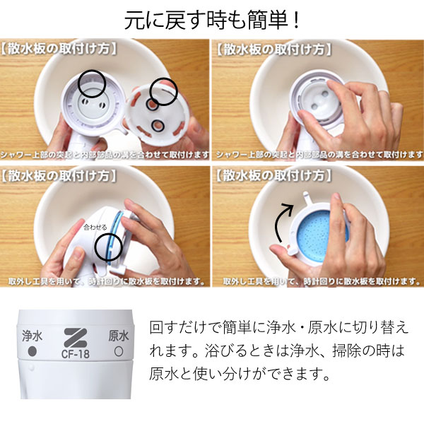 すみずみまでお手入れできる設計