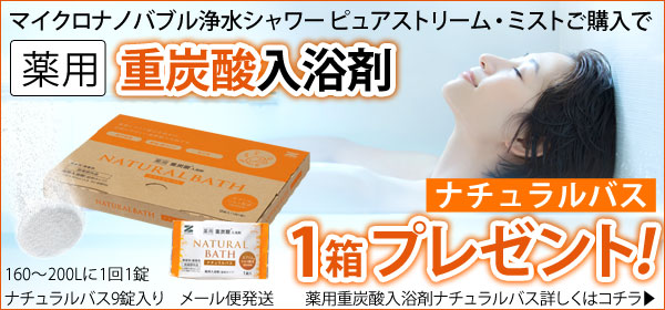 プレゼント