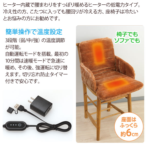 簡単操作で温度設定。