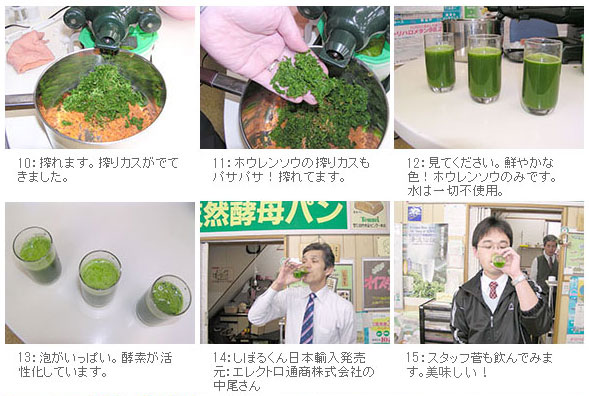 野菜しぼり器しぼるくんGP-E1503