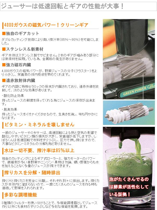 野菜しぼり器しぼるくんGP-E1503