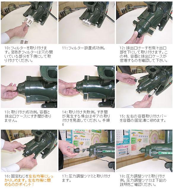 野菜しぼり器しぼるくんGP-E1503