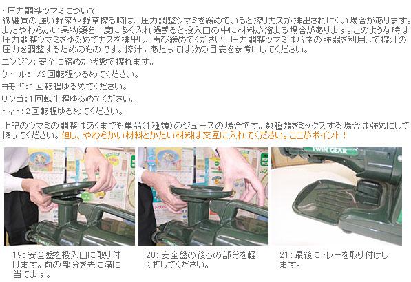 野菜しぼり器しぼるくんGP-E1503
