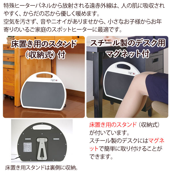 床置き用のスタンド(収納式)、スチール製のデスク用マグネット付き!
