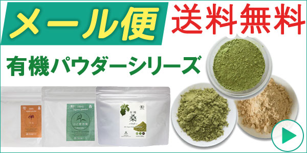 単体でメール便発送はこちら!