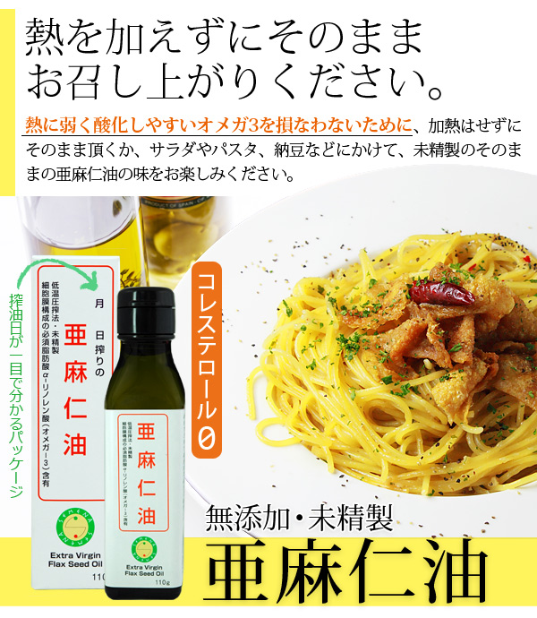 熱を加えずにそのままお召し上がりください