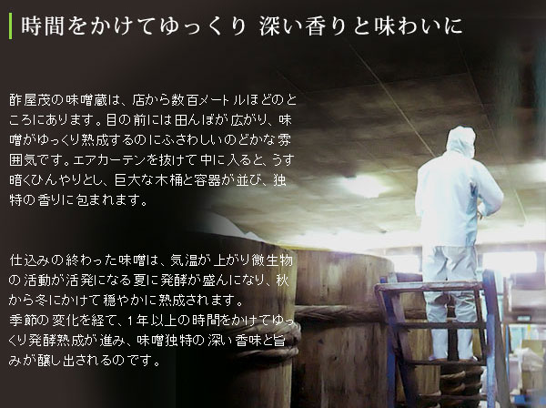 時間をかけてゆっくり深い香りと味わに