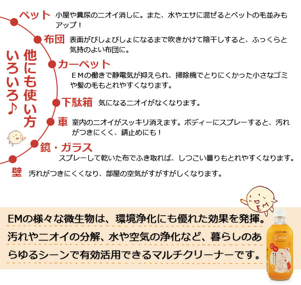 他にも使い方いろいろ