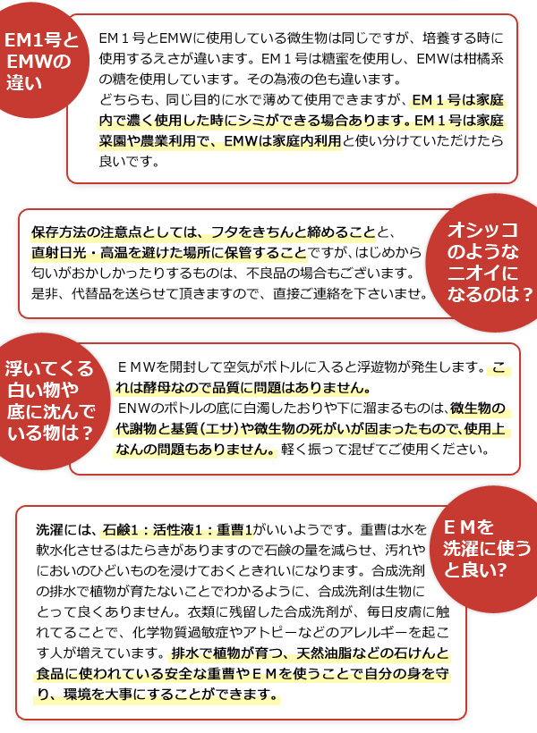 よくある質問・疑問