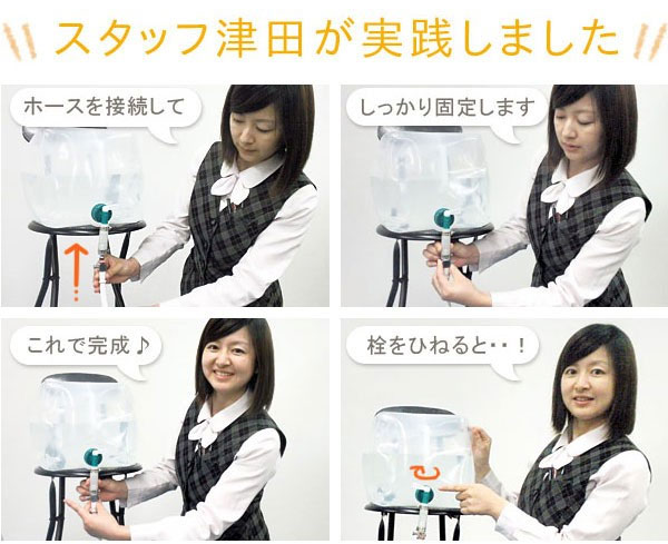 スタッフが実践しました