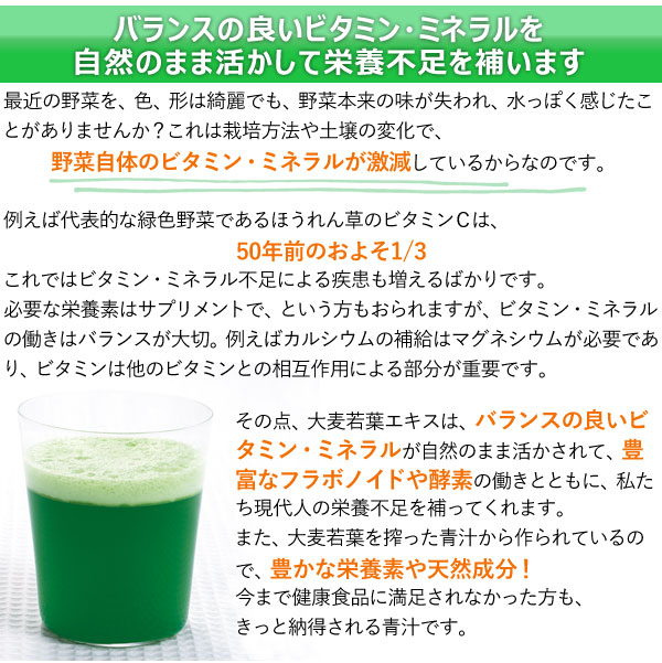最近の野菜を、色、形は綺麗でも、野菜本来の味が失われ、水っぽく感じたことがありませんか?