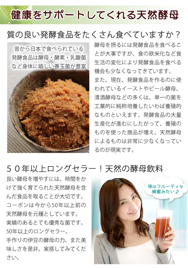 50年以上ロングセラー!手づくりの伊豆の天然の酵母のチカラ、美味しさを是非実感してみてください