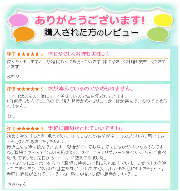 50年以上ロングセラー!手づくりの伊豆の天然の酵母のチカラ、美味しさを是非実感してみてください