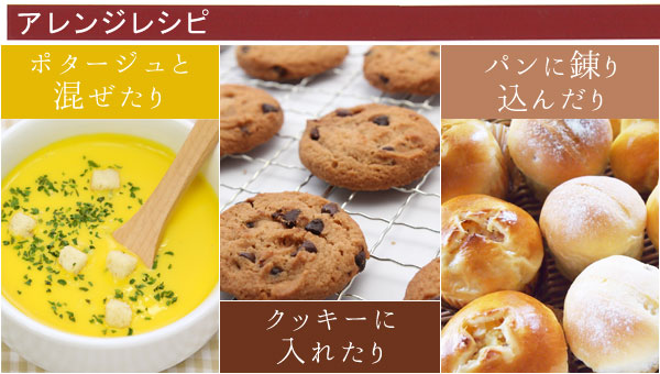 不老仙　レシピ