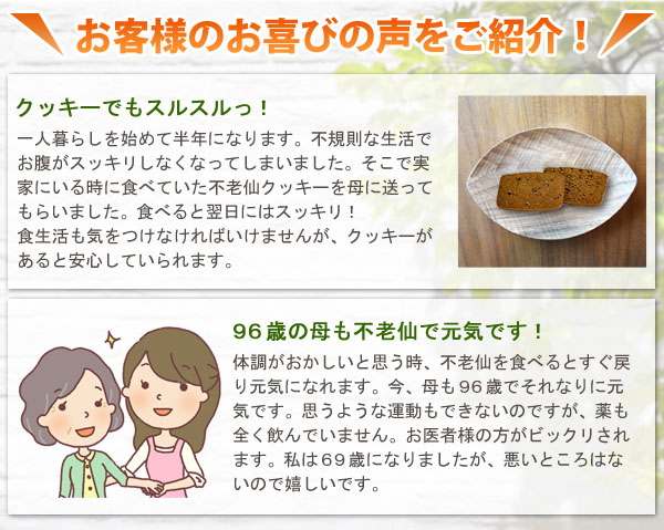 さらに!ORAC値が1860μmoITE!