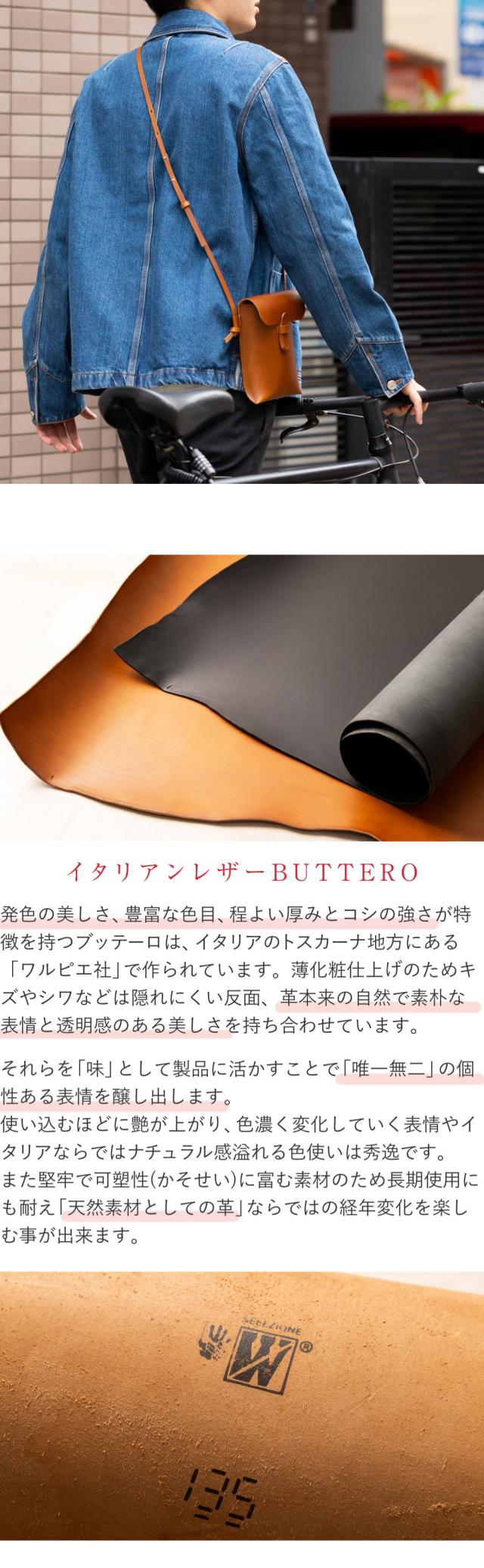 ミニショルダーバッグ