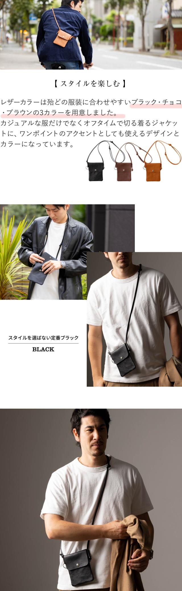 ミニショルダーバッグ