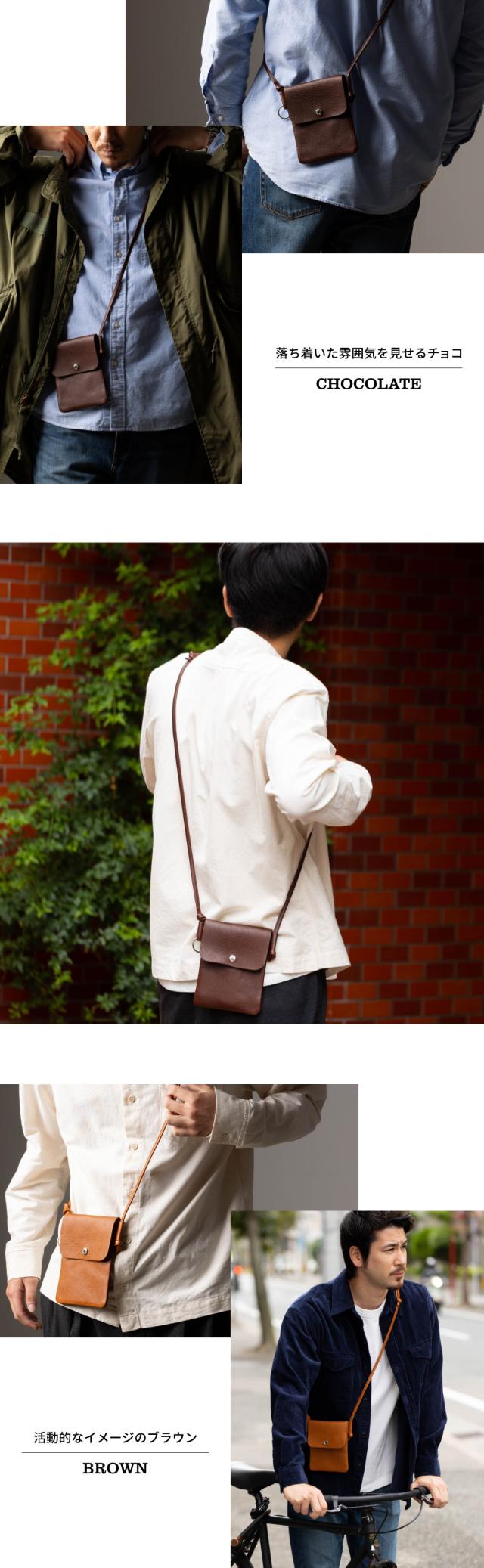 ミニショルダーバッグ