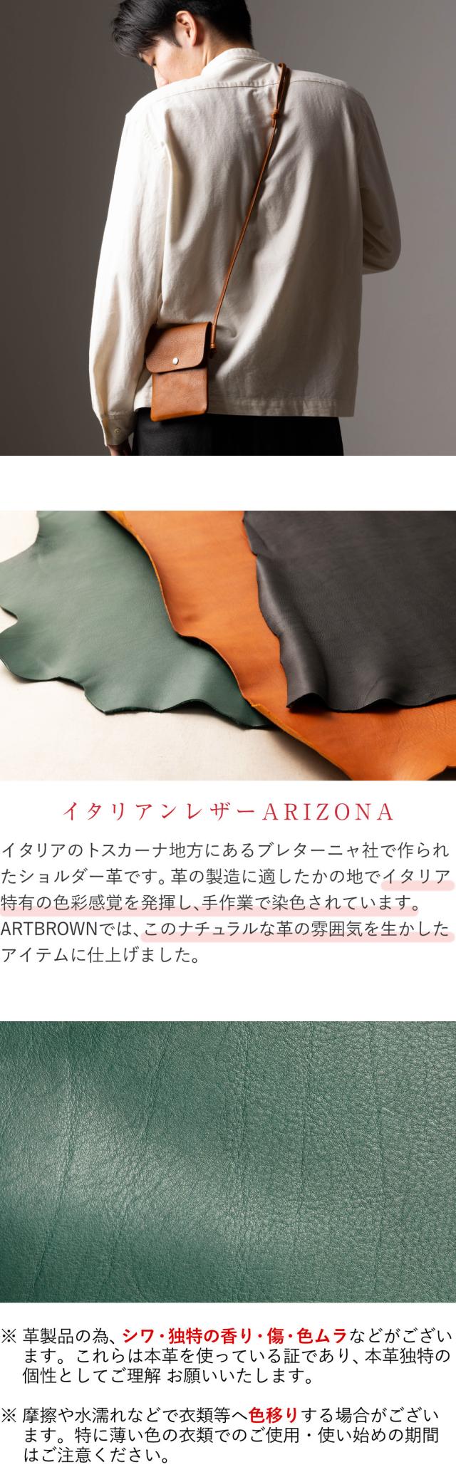 ミニショルダーバッグ