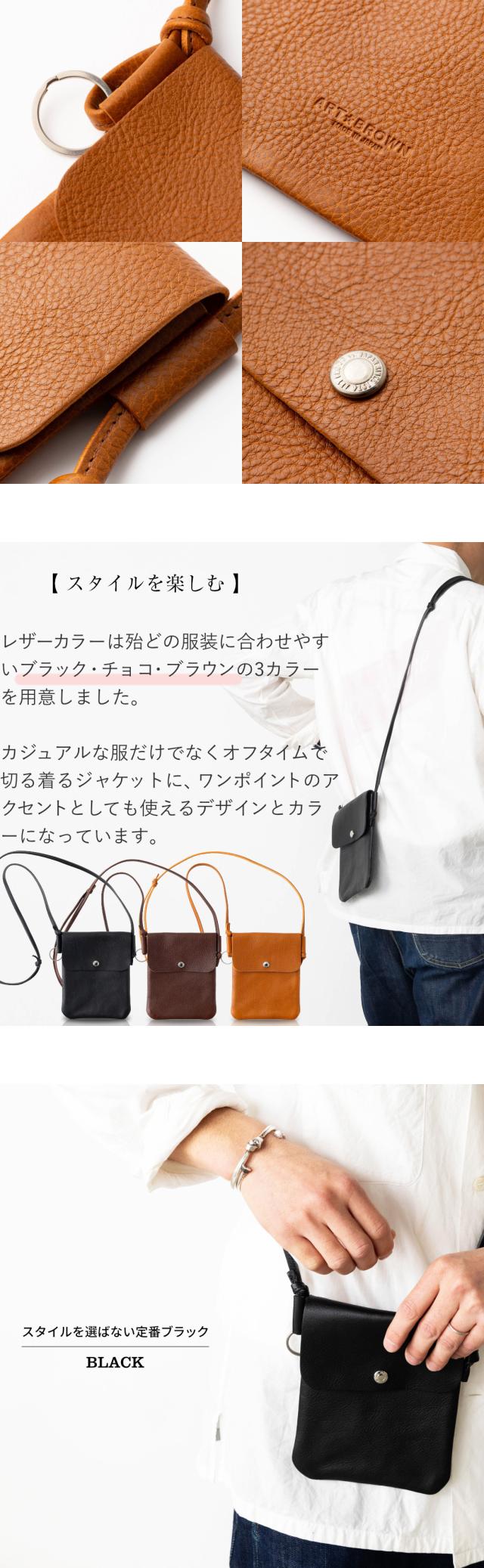 ミニショルダーバッグ