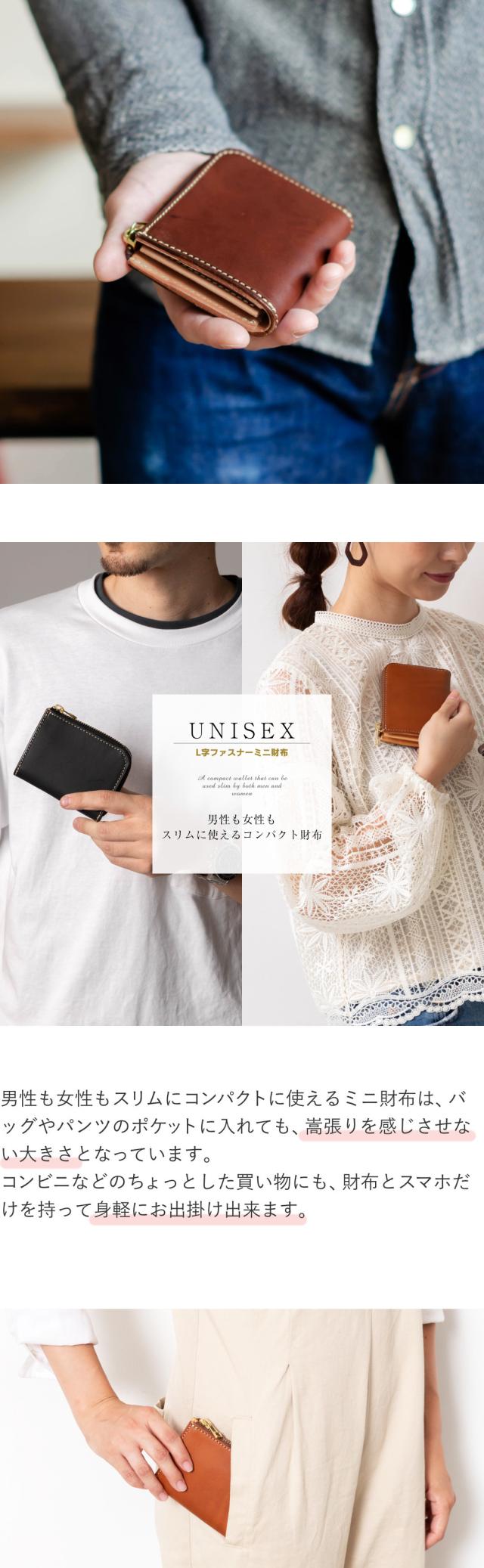 本革ミニ財布